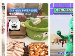 中国人也有自己的Jellycat，兰州的“商业+”太会整活儿