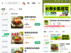 和府捞面孵化子品牌“和府拌饭大师”，要来“抢食”拌饭？